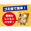 「匠のおつまみ 味付たまご 国産うずら卵使用 45g 1セット（2袋） ホテイフーズ」の商品サムネイル画像4枚目