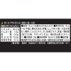 「ホテイフーズ さといも鶏そぼろあんかけ 国産鶏肉使用 75g 1セット（3缶） 惣菜缶詰」の商品サムネイル画像5枚目