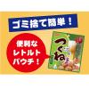「匠のおつまみ つくね柚子胡椒味 45g 1セット（2袋） ホテイフーズ」の商品サムネイル画像4枚目