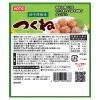 「匠のおつまみ つくね柚子胡椒味 45g 1セット（2袋） ホテイフーズ」の商品サムネイル画像6枚目
