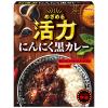 「明治 めざめる活力 にんにく黒カレー 中辛 1人前・180g 1セット（4個） レトルトカレー」の商品サムネイル画像2枚目
