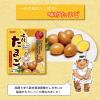 「匠のおつまみ 味付たまご 国産うずら卵使用 45g 1セット（4袋） ホテイフーズ」の商品サムネイル画像3枚目
