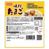 「匠のおつまみ 味付たまご 国産うずら卵使用 45g 1セット（4袋） ホテイフーズ」の商品サムネイル画像6枚目