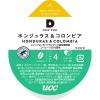 「UCC DRIPPOD(ドリップポッド) ホンジュラス＆コロンビア 1箱（12個入）」の商品サムネイル画像2枚目