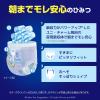 「（セール）マミーポコ おむつ パンツ 夜用パンツ ビッグより大きい（13〜28kg）1パック（22枚入） 男女共用 ユニ・チャーム」の商品サムネイル画像4枚目