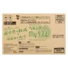「【アウトレット】【機能性表示食品】花王 ヘルシア myリズム　 500ml　1箱（24本入）　クエン酸　茶カテキン」の商品サムネイル画像3枚目