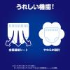 「（セール）マミーポコ おむつ パンツ L（9〜15kg）1セット（32枚入×2パック）夜用パンツ 男女共用」の商品サムネイル画像6枚目