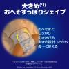 「（セール）マミーポコ おむつ パンツ 夜用パンツ ビッグより大きい（13〜28kg）1セット（22枚入×2パック） 男女共用 ユニ・チャーム」の商品サムネイル画像4枚目