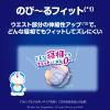 「（セール）マミーポコ おむつ パンツ 夜用パンツ ビッグより大きい（13〜28kg）1セット（22枚入×2パック） 男女共用 ユニ・チャーム」の商品サムネイル画像5枚目