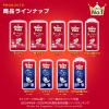 「（セール）マミーポコ おむつ パンツ 夜用パンツ ビッグより大きい（13〜28kg）1セット（22枚入×3パック） 男女共用 ユニ・チャーム」の商品サムネイル画像7枚目