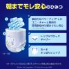 「（セール）マミーポコ おむつ パンツ ビッグ（12〜22kg）1パック（28枚入×4パック）夜用パンツ 男女共用」の商品サムネイル画像4枚目
