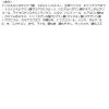 「kiss（キス） ソフトムースライナー04 プードルファー 伊勢半」の商品サムネイル画像5枚目