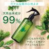「Air Forest Refresh Mist エアフォレストミスト 布用 消臭芳香剤 フォレストグリーンの香り 本体 270mL 1本 エステー」の商品サムネイル画像5枚目