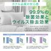 「Air Forest Refresh Mist エアフォレストミスト 布用 消臭芳香剤 フォレストグリーンの香り 詰め替え 540mL 1個 エステー」の商品サムネイル画像7枚目