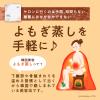 「ウィズフェム よもぎ温座パット オーガニック 3回分 グラフィコ オーガニックコットン100％薄型パット よもぎ蒸し フェムケア温活」の商品サムネイル画像5枚目
