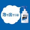 「（セット品）メンズビオレ 洗顔料 泡タイプ 本体 ＋ 詰め替え 大容量 メンズ 男性用 花王」の商品サムネイル画像4枚目