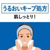 「（セット品）メンズビオレ 洗顔料 泡タイプ 本体 ＋ 詰め替え 大容量 メンズ 男性用 花王」の商品サムネイル画像7枚目