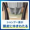 「（頭皮ケアスタートセット）サクセス 無香料 薬用シャンプー 本体 ＋ 育毛トニック ＋ シャンプー 詰替 大容量 メンズ 男性用 花王」の商品サムネイル画像7枚目