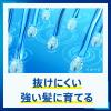 「（頭皮ケアスタートセット）サクセス クール 薬用シャンプー 本体 ＋ 育毛トニック ＋ シャンプー 詰替 大容量 メンズ 男性用 花王」の商品サムネイル画像9枚目