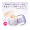 「dプログラム バイタライジングクリーム 45g 資生堂」の商品サムネイル画像2枚目