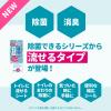 「ウェットティッシュ エリエール除菌できるアルコールタオル30枚×3P 流せるタイプ」の商品サムネイル画像2枚目