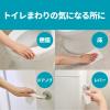 「ウェットティッシュ エリエール除菌できるアルコールタオル30枚×3P 流せるタイプ」の商品サムネイル画像5枚目