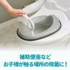 「ウェットティッシュ エリエール除菌できるアルコールタオル30枚×3P 流せるタイプ」の商品サムネイル画像6枚目