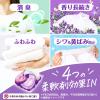 「ボールド ジェルボール 4in1 ホワイトラベンダー＆ジャスミン 詰め替え 超メガジャンボ 1個（70粒入） 洗濯洗剤 P＆G」の商品サムネイル画像5枚目