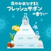 「ボールドジェル 柔軟剤入り 液体 フレッシュサボン 本体 680g 1個 洗濯洗剤 P＆G」の商品サムネイル画像5枚目