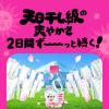 「ボールド 柔軟剤入り 洗濯洗剤 液体 プレミアムブロッサムの香り 本体 680g 1個 洗濯洗剤 P＆G」の商品サムネイル画像3枚目
