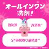 「ボールド 柔軟剤入り 洗濯洗剤 液体 プレミアムブロッサムの香り 本体 680g 1個 洗濯洗剤 P＆G」の商品サムネイル画像4枚目