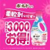 「ボールド 柔軟剤入り 洗濯洗剤 液体 プレミアムブロッサムの香り 本体 680g 1個 洗濯洗剤 P＆G」の商品サムネイル画像7枚目