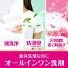 「ボールドジェル 柔軟剤入り 液体 プレミアムブロッサム 詰め替え ウルトラジャンボ 1580g 1個 洗濯洗剤 P＆G」の商品サムネイル画像5枚目