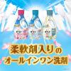「ボールド 柔軟剤入り 洗濯洗剤 液体 プレミアムブロッサム 詰め替え 超ジャンボ 960g 1個 洗濯洗剤 P＆G」の商品サムネイル画像4枚目