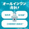「ボールド 柔軟剤入り 洗濯洗剤  爽やかおひさまとフレッシュサボンの香り 詰め替え ウルトラジャンボ 1580g 1セット（1個×2） 洗濯洗剤 P＆G」の商品サムネイル画像5枚目