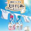「ボールドジェル 柔軟剤入り 液体 フレッシュサボン 詰め替え ウルトラジャンボ 1580g 1セット（1個×2） 洗濯洗剤 P＆G」の商品サムネイル画像8枚目