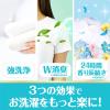 「ボールドジェル 柔軟剤入り 液体 フレッシュサボン 詰め替え ウルトラジャンボ 1580g 1セット（1個×5） 洗濯洗剤 P＆G」の商品サムネイル画像6枚目