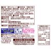 「チョコレート チョコボール　いちご　25g 1個」の商品サムネイル画像2枚目