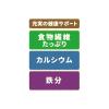 「ごろグラ Plant Based 3種のナッツとオーツ麦 280g 3個　日清シスコ　シリアル　グラノーラ　プラントベース」の商品サムネイル画像6枚目
