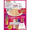 「（バラエティパック）いなば CIAO チャオ ちゅーる 総合栄養食 まぐろ 国産 40本入 3袋 ちゅ〜る チュール キャットフード 猫用 おやつ」の商品サムネイル画像7枚目