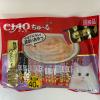「（セール）（バラエティパック）いなば CIAO チャオ ちゅ〜る 猫 贅沢 4種 40本 国産 2袋 ちゅーる キャットフード おやつ」の商品サムネイル画像3枚目