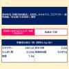 「チョコレート菓子 ガーナ　ミルクエクセレント　119g 1個」の商品サムネイル画像7枚目
