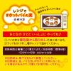 「チョコレート菓子 パイの実　73g 1個」の商品サムネイル画像4枚目