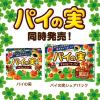 「チョコレート菓子 パイの実　73g 1個」の商品サムネイル画像5枚目