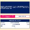 「チョコレート菓子 パイの実　73g 1個」の商品サムネイル画像7枚目