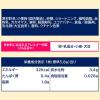 「チョコレート菓子 チョココ　17枚入 1個」の商品サムネイル画像5枚目