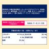 「チョコレート菓子 マカダミアチョコレート　9粒入 1個」の商品サムネイル画像7枚目