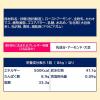 「チョコレート菓子 アーモンドチョコレート　86g 1個」の商品サムネイル画像7枚目