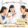 「チョコレート菓子 ガーナ　ホワイト　45g 1個」の商品サムネイル画像5枚目