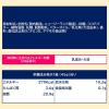 「チョコレート菓子 ガーナ　ホワイト　45g 1個」の商品サムネイル画像7枚目